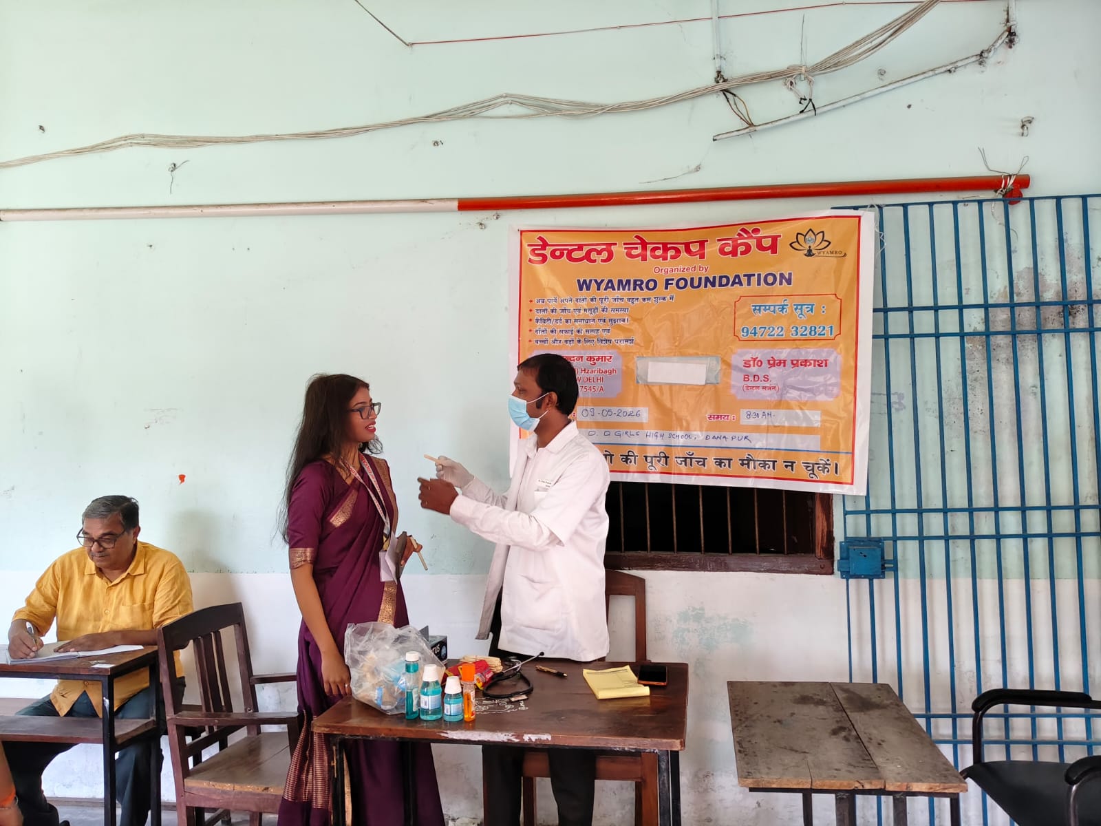 D D Girls High School Danapur