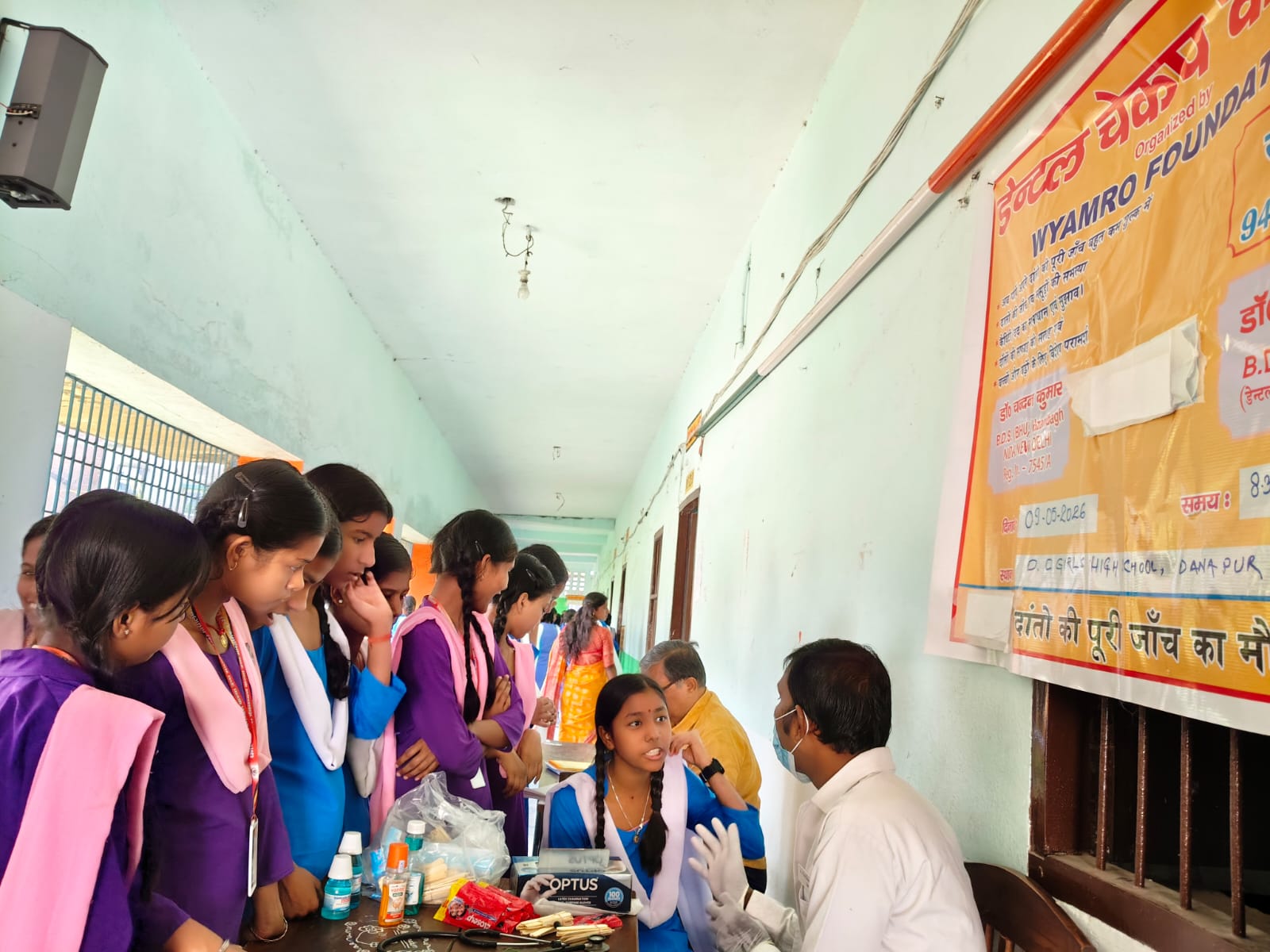 D D Girls High School Danapur